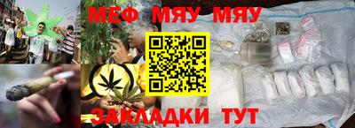 дистиллят марихуана Кумертау