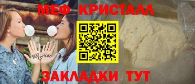 каннабис Кунгур