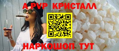 каннабис Кунгур