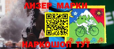 каннабис Кунгур