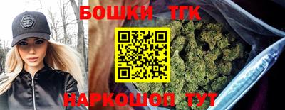 каннабис Кунгур