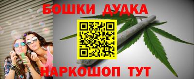 каннабис Кунгур