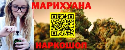 каннабис Кунгур