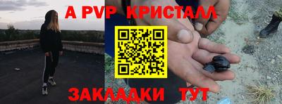 каннабис Кунгур