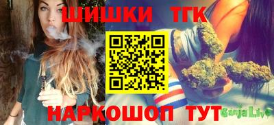 каннабис Кунгур