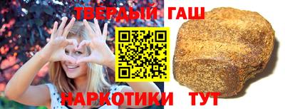 каннабис Кунгур