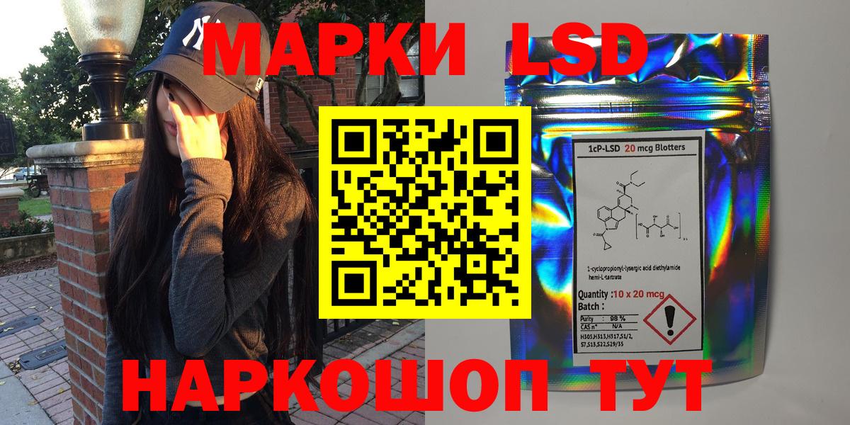 Железноводск  Марки NBOMe 1500мкг  Марки NBOMe 1500мкг  Марки NBOMe  Вход с VPN 