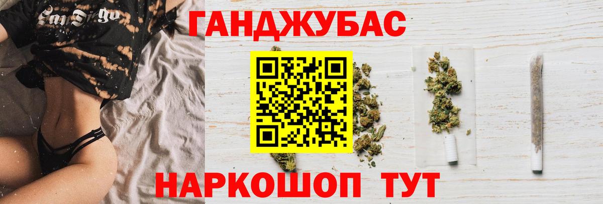 Марихуана OG Kush Железноводск